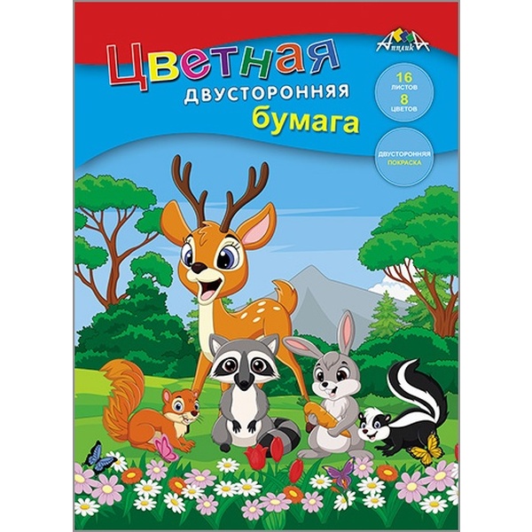 Бумага цветная офсетная 8 цв., 16 л., A4, 2-ст., 50 г/м2, на скобе, АППЛИКА Лесные друзья