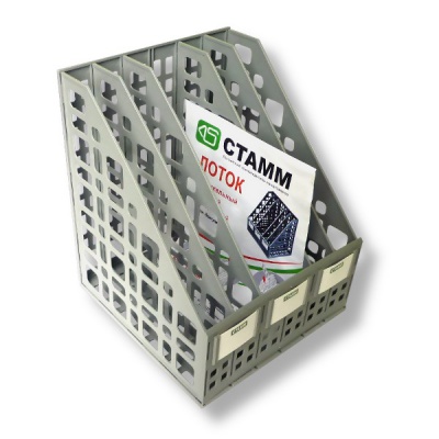 Лоток для бумаг вертикальный, 5 секций (245 мм), пластик., сборно-разборн., серый, СТАММ