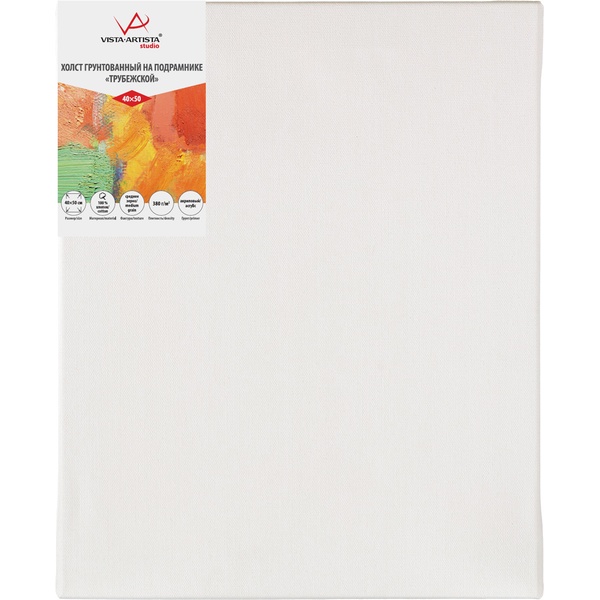 Холст на подрамнике грунтованный, 40*50 см, 100% хлопок, c/зерно, 380 г/м², VISTA-ARTISTA Трубежской