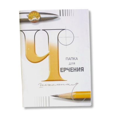 Папка для черчения А4, 24 л., 200 г/м², марка А (ватман), Teenagers Школьная/СПБФ Гознак
