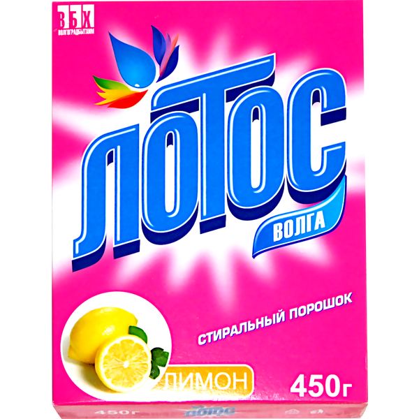 Порошок стиральный универсальный ЛОТОС-Волга_Лимон, 450 г (к/к)