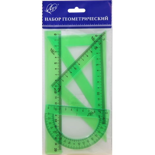 Инструменты чертежные 4 предм.: лин. 20, угол. 45°/12 и 30°/14, трансп. 10, ЛУЧ (прозр. зеленый)