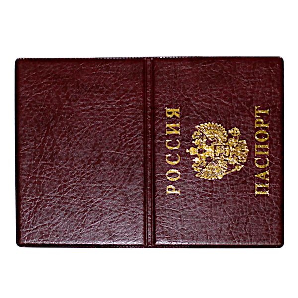 Обложка для паспорта иск. кожа, тисн. ф., альб. ориент., цв.: бордовый, DPSkanc Россия-Герб-Паспорт Обложка для паспорта иск. кожа, тисн. ф., альб. ориент., цв.: бордовый, DPSkanc Россия-Герб-Паспорт