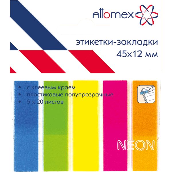 Закладки пластиковые с клеевым краем, 12*45 мм, 5*20 л., неоновые, 5 цветов, Attomex Закладки пластиковые с клеевым краем, 12*45 мм, 5*20 л., неоновые, 5 цветов, Attomex