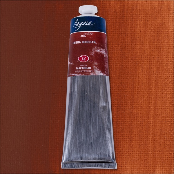 Краска масляная ЛАДОГА, сиена жженая, туба 120 мл