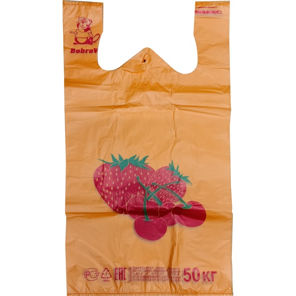 Пакет-майка 30*50*20 см, 50 кг, ПНД 20 мкм, оранжевый, Ягода (100 шт.)