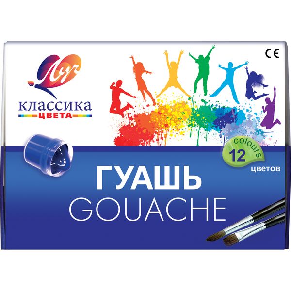 Гуашь для детского творчества 12 цветов по 20 мл ЛУЧ Классика цвета, к/уп