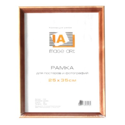 Рамка 25*35 см, дерево/стекло, цвет: сосна, Ш 20 мм, Светосила С20
