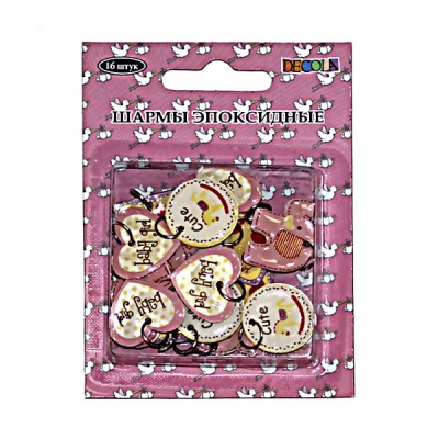 Шармы эпоксидные DECOLA Baby, уп. 16 шт.  Акция!