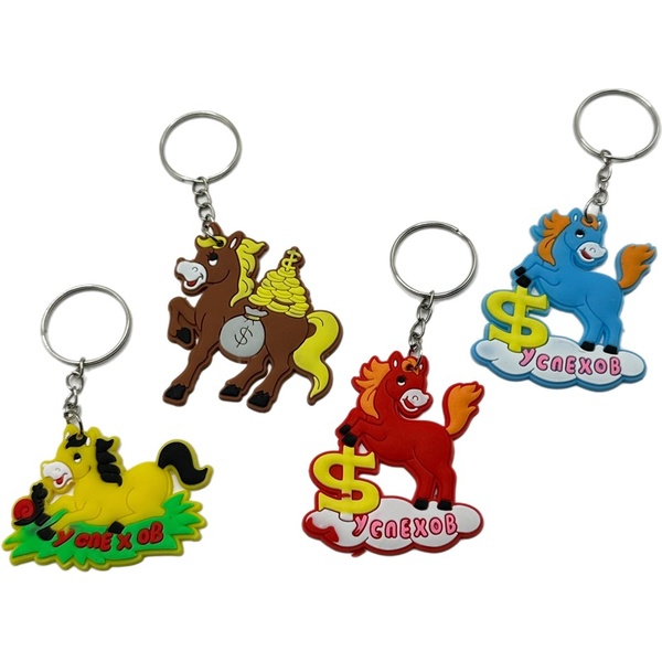 Брелок - символ года плоский "Лошадка", резиновый, ассорти, 4 дизайна Брелок - символ года плоский "Лошадка", резиновый, ассорти, 4 дизайна