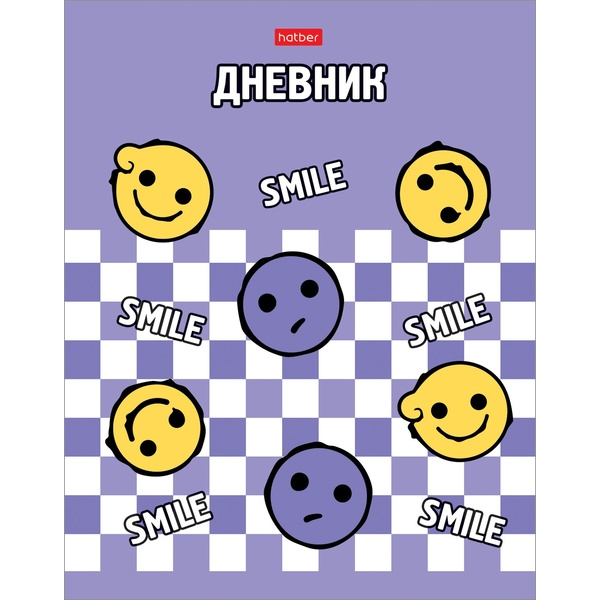 Дневник 1-11 класс, 40 л. (бел.), 60 г/м2, 7БЦ, матовая лам., Hatber Улыбайся! Дневник 1-11 класс, 40 л. (бел.), 60 г/м2, 7БЦ, матовая лам., Hatber Улыбайся!