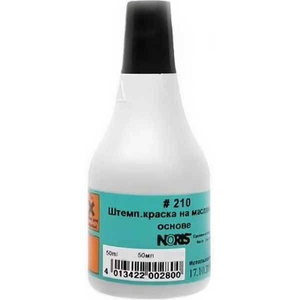 Быстросохн. шт.краска 50мл  на масл. осн. для авт.нумераторов