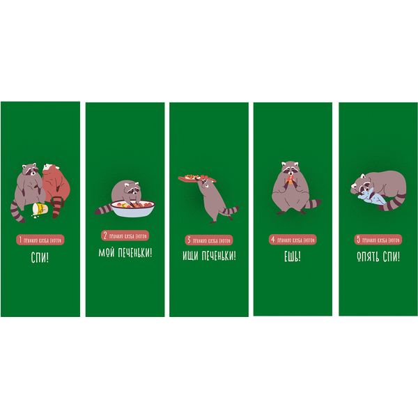 Закладки пластиковые, 205*60 мм, набор 5 шт., Listoff Комплект №5