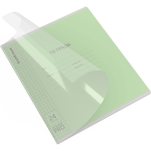 Тетрадь А5, клетка, 24 л., на скобе, 60 г/м², пласт. облож., ErichKrause CoverPro_fizzy_зеленая
