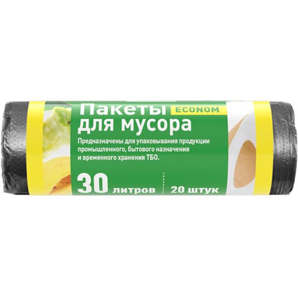 Мешки для мусора 30 л, 20 шт./р., ПНД 8 мкм, черные, Econom