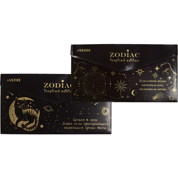 Папка-конверт на кнопке, Travel-size, 180 мкм, матовая, непрозрачная, 2 дизайна, deVENTE Zodiac