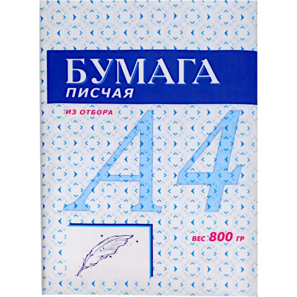 Бумага писчая УДП, А4, 250 л., 800 г, нелинованная офсет Бумага писчая УДП, А4, 250 л., 800 г, нелинованная офсет