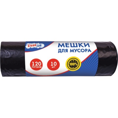 Мешки для мусора 120 л, 10 шт./р., ПНД 14 мкм, тип дна "звезда", черные, CleanLab