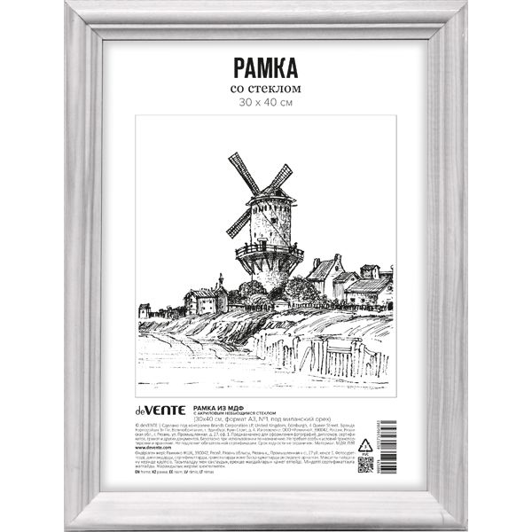 Рамка 30*40 см, МДФ/ПММА, цвет: белый, Ш 16 мм, deVENTE Профиль №1