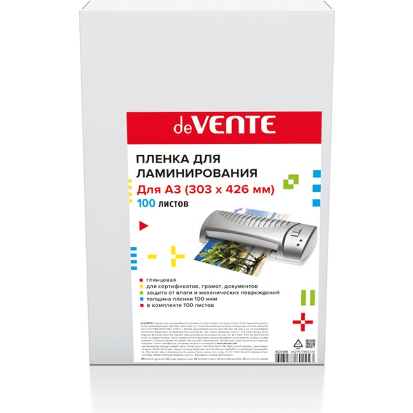 Пленка для ламинирования А3 (303*426 мм), 100 мкм, глянцевая, 100 л., deVENTE Пленка для ламинирования А3 (303*426 мм), 100 мкм, глянцевая, 100 л., deVENTE