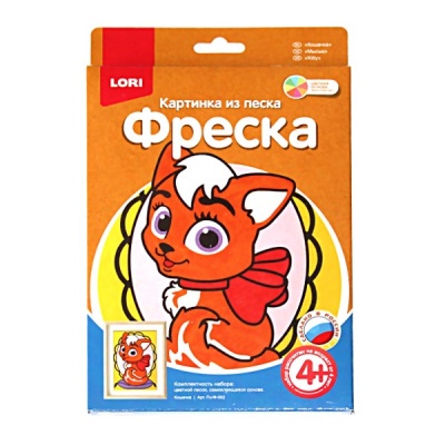 Фреска. Картина из песка "Кошечка" 4+