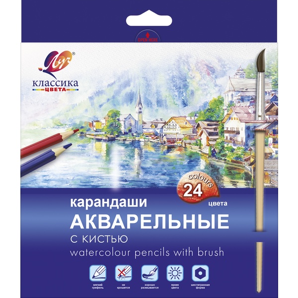 Карандаши акварельные 24 цв., деревянные, шестигранные, с кистью, ЛУЧ Классика цвета (в к/к) Карандаши акварельные 24 цв., деревянные, шестигранные, с кистью, ЛУЧ Классика цвета (в к/к)