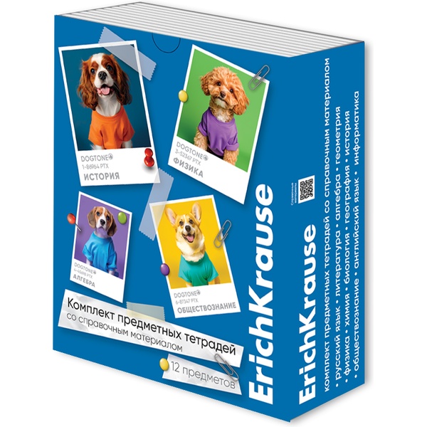 Тетрадь предметная КОМПЛЕКТ 12 шт. по 48 л., А5, клетка/линия, 60 г/м², ErichKrause DogTone