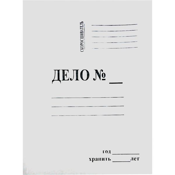 Папка-обложка картонная Дело №, А4, 360 г/м2, немелованная, белая, Colorcode Папка-обложка картонная Дело №, А4, 360 г/м2, немелованная, белая, Colorcode