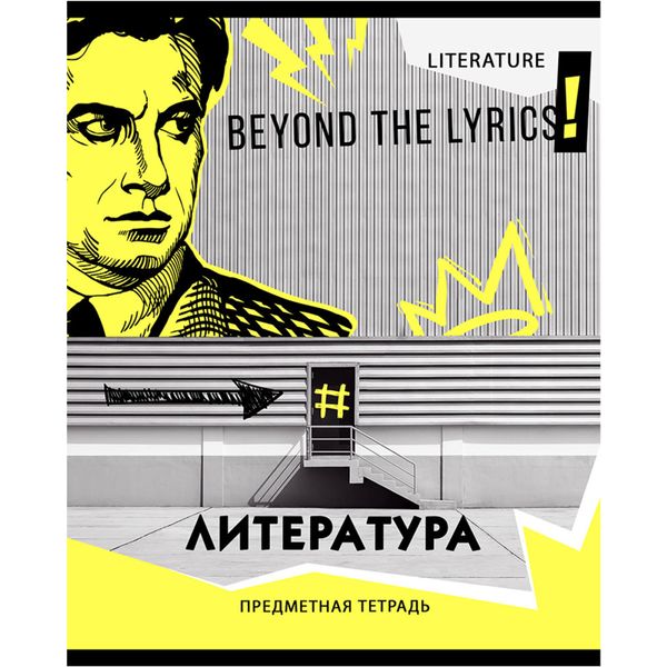 Тетрадь предметная А5, 40 л., линия, 60 г/м² (90%), неон. пантон, вд-лак, BG Neon_Литература