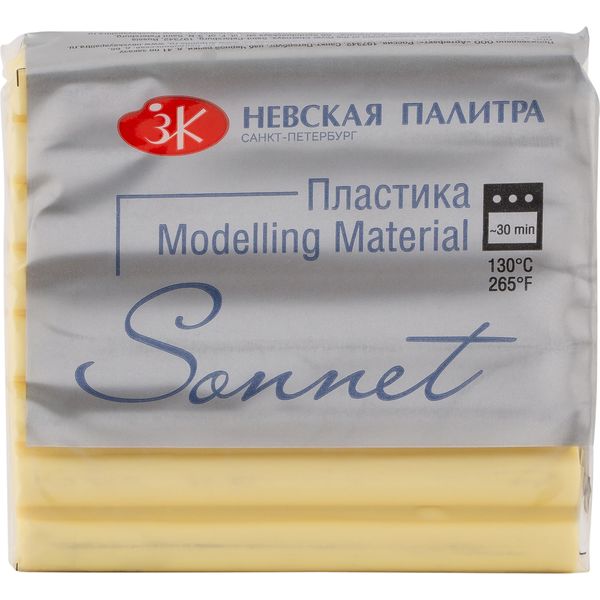Пластика (полимерная глина) СОНЕТ, запекаемая, 56 г, ванильная