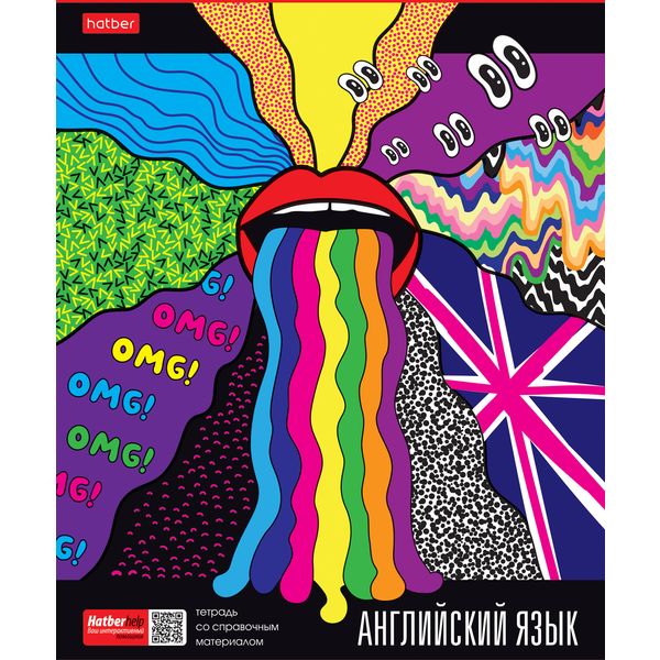 Тетрадь предметная А5, 48 л., клетка, 65 г/м², Hatber Dream Art_Английский язык