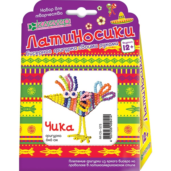 Фигурки из бисера Чика, 12+