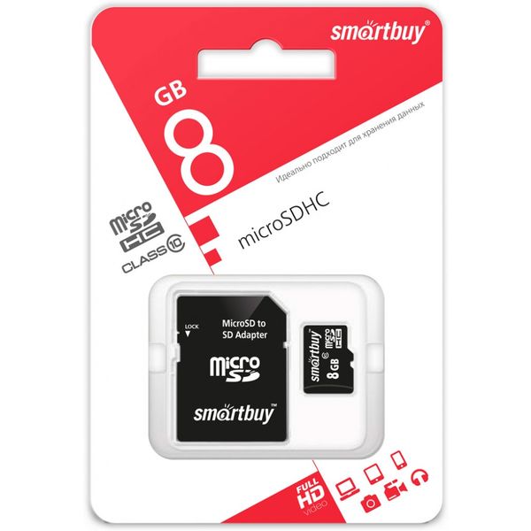 Карта памяти micro SDHC 8 Гб, class 10, адаптер, Smartbuy