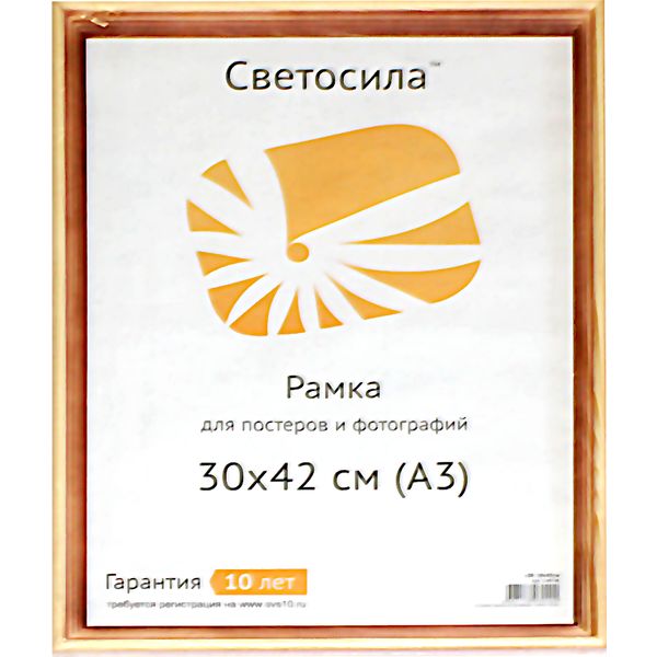 Рамка 30*42 см, дерево, цвет: канадская сосна, ПЭТ (пластик. стекло), з/п картон, Светосила С20 Рамка 30*42 см, дерево, цвет: канадская сосна, ПЭТ (пластик. стекло), з/п картон, Светосила С20
