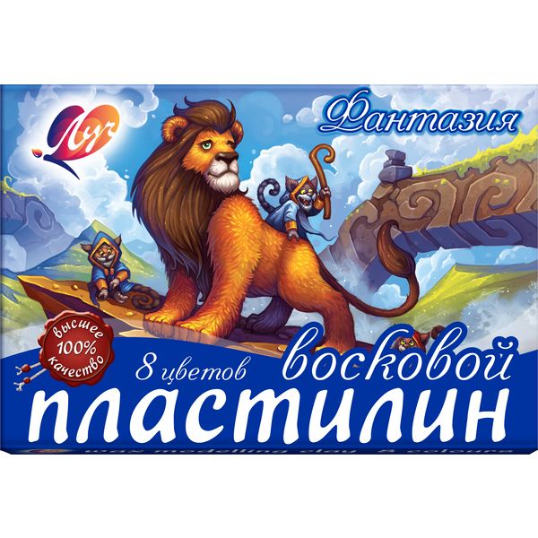 Пластилин восковой ЛУЧ Фантазия: 8 цветов, брусок 15 г, стек (к/к)