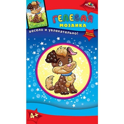 Мозаика гелевая А6. АППЛИКА Щенок, самокл. пласт. эл-ты, 4+