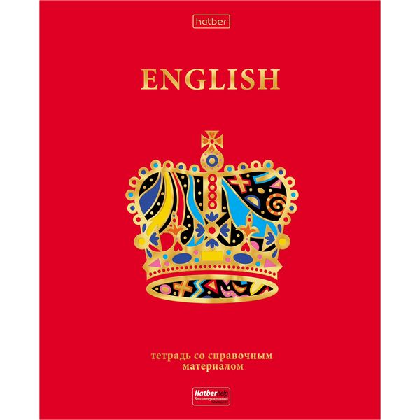 Тетрадь предметная А5, 46 л., клетка, 60 г/м², мат. лам., 3D фольга, Hatber Красный шик_Английский язык