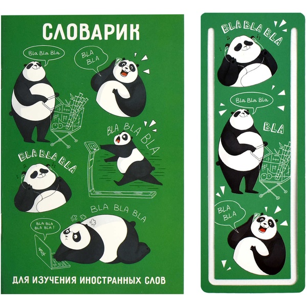Тетрадь для записи иностранных слов, А6, 32 л., линия, скоба, закладка, ФЕНИКС+ День с пандой Тетрадь для записи иностранных слов, А6, 32 л., линия, скоба, закладка, ФЕНИКС+ День с пандой