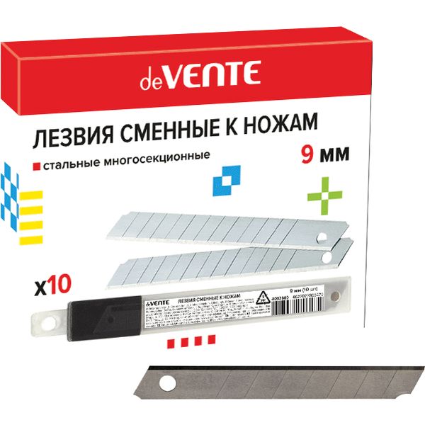 Лезвия для канцелярского ножа 9 мм, 10 шт., в пластиковом футляре, deVENTE Акция!
