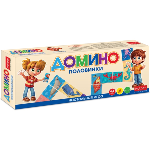 Домино детское. Подводный мир_Половинки, 28 фишек (картон), 3+ Домино детское. Подводный мир_Половинки, 28 фишек (картон), 3+