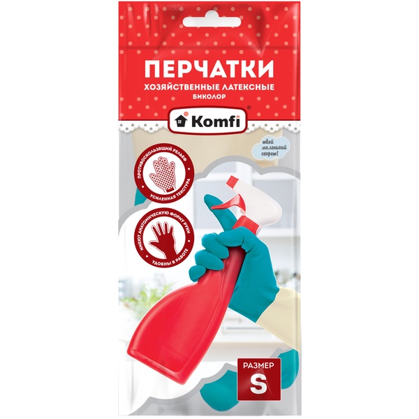 Перчатки хозяйственные латексные, р. S, 6 класс, Komfi Биколор Бирюзовый + белый