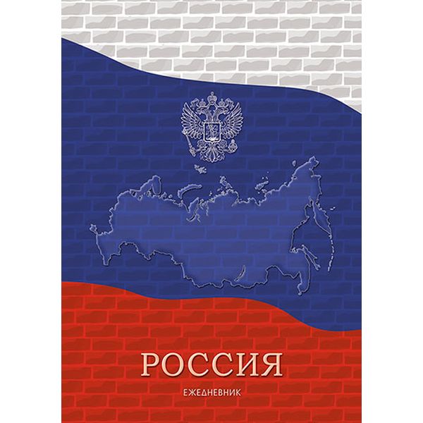 Ежедневник недатированный, А5, 168 л., 65 г/м2, 7БЦ, глянц. лам., алф. вырубка, Plano Россия