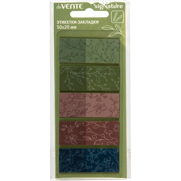 Закладки пластиковые с клеевым краем, 20*50 мм, 5*20 л., 5 диз., deVENTE sigNATURE  Акция!