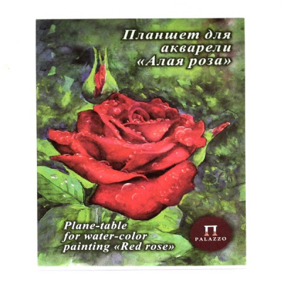 Планшет для акварели, А4, 20 л., 200 г/м², цв: белый, тисн."скорлупа", PALAZZO Premium Алая роза