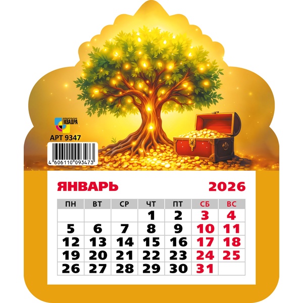Календарь настенный отрывной 2026 г. Денежное дерево: 130*155 мм, магнит. основа
