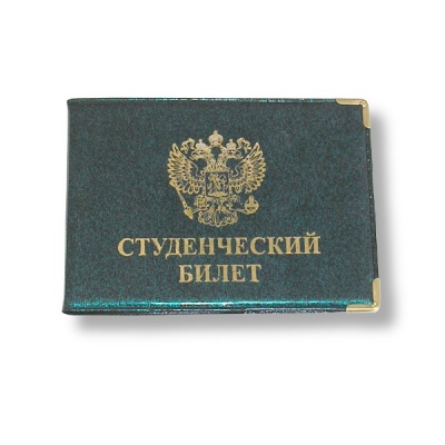 Обложка для студенческого билета ИМИДЖ Герб РФ, пвх, глянцевая, метал. углоки, ассорти