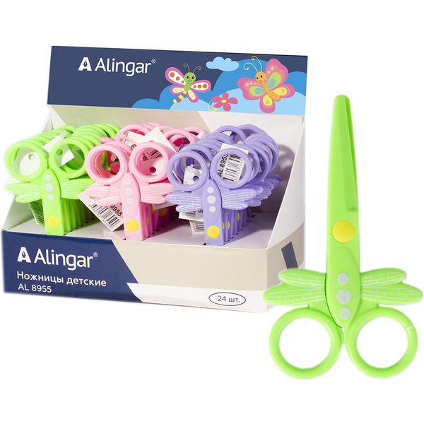 Ножницы детские 120 мм, симметричные, пластик. ручки и лезвия, Alingar Стрекоза_3 дизайна