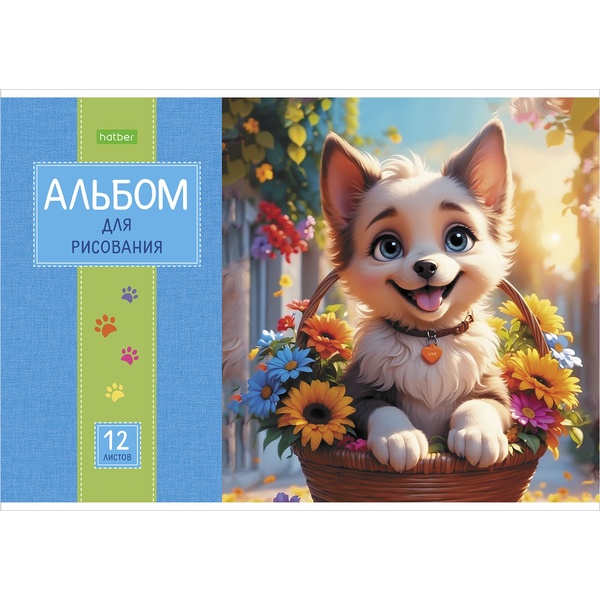 Альбом для рисования А4, 12 л., скоба, 100 г/м², офсет. обл., Hatber ECO Пушистые мордочки_5 дизайнов