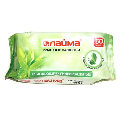 Салфетки влажные 50 шт., очищающие, с экстрактом зеленого чая, 190*150 мм, LAIMA Universal