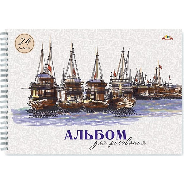 Альбом для рисования А4, 24 л., гребень, 100 г/м², обл. мел. карт., вд-лак, АППЛИКА Корабли Альбом для рисования А4, 24 л., гребень, 100 г/м², обл. мел. карт., вд-лак, АППЛИКА Корабли